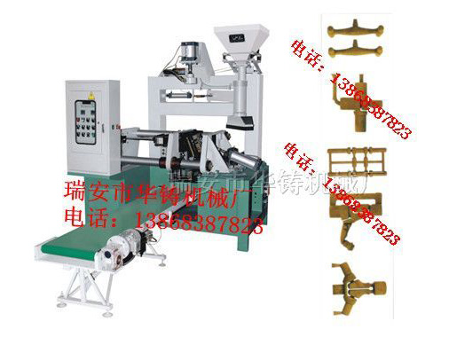 HZ-361-A型 全自動(dòng)射芯機(jī)-C型(配輸送帶)