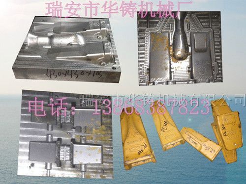 手輪模具、首輪模具、砂型模具